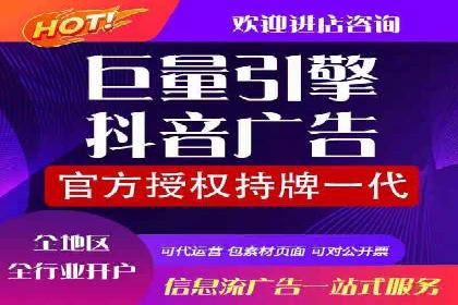 体育行业SEM服务的营销技巧与成功案例