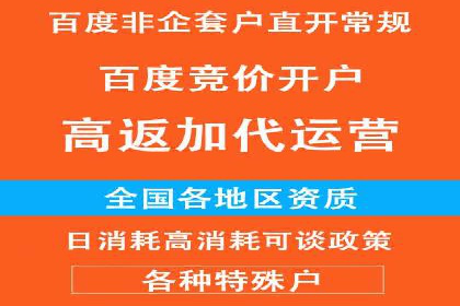 案例分享：网络推广开户的赢利之道